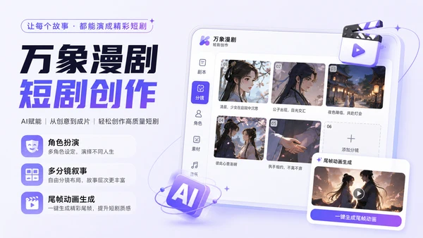 Product Preview 11