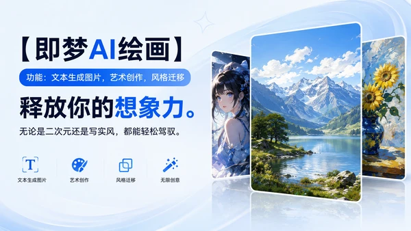 Product Preview 7