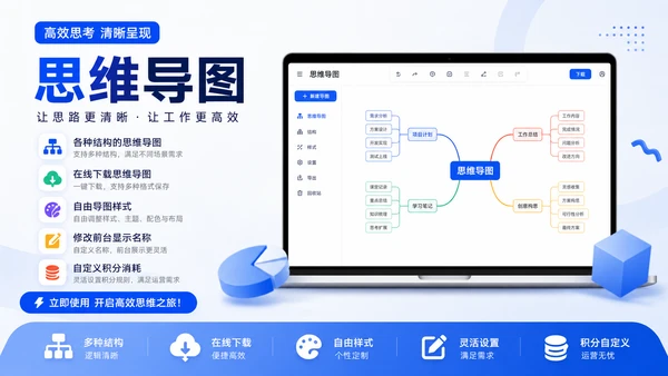 Product Preview 12