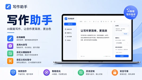 Product Preview 6