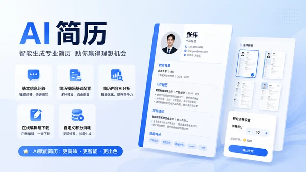 Product Preview 3