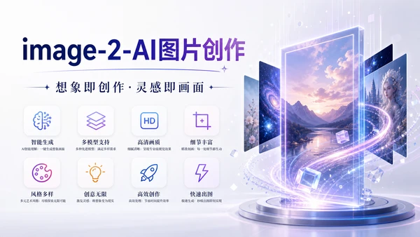 Product Preview 7