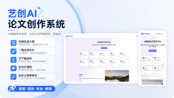 Product Preview 1