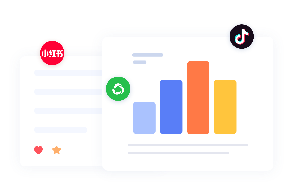营销提效AI功能演示