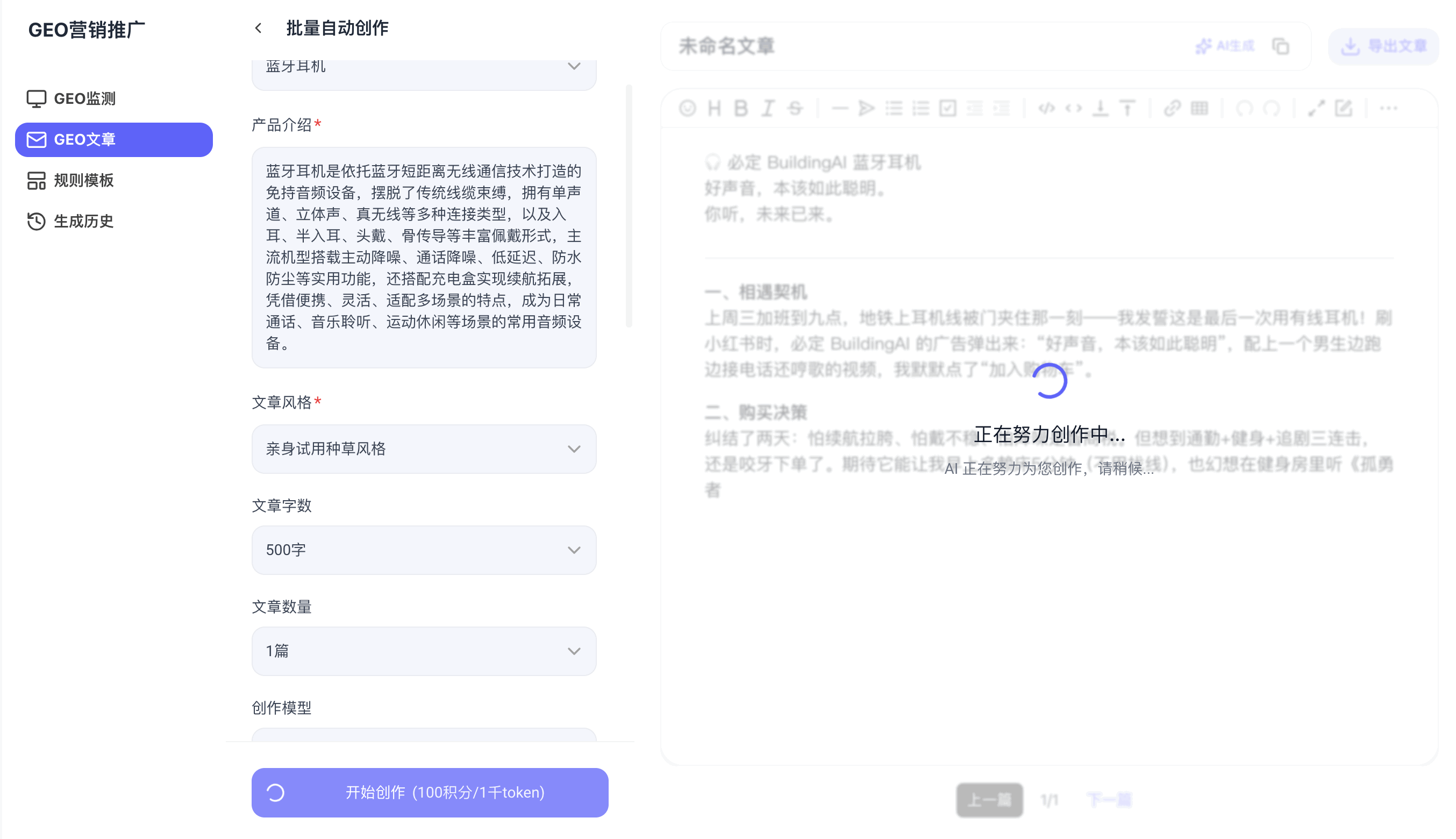 企业级配置：模型与计费可控